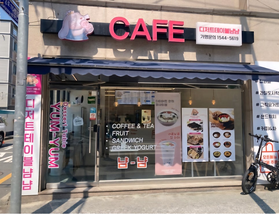 디저트테이블냠냠 오룡역점 사진 5