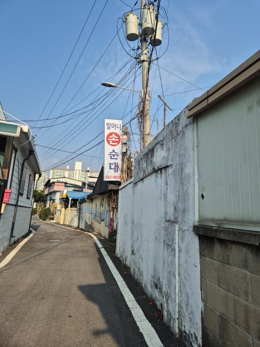 할머니손순대 사진 3