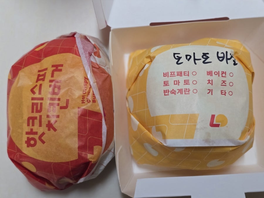 롯데리아 아산북수점 사진 5