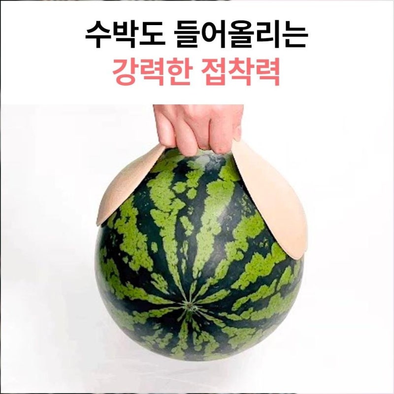 웨딩 누브라 실리콘 붙이는 오프숄더 속옷의 따뜻한 매력