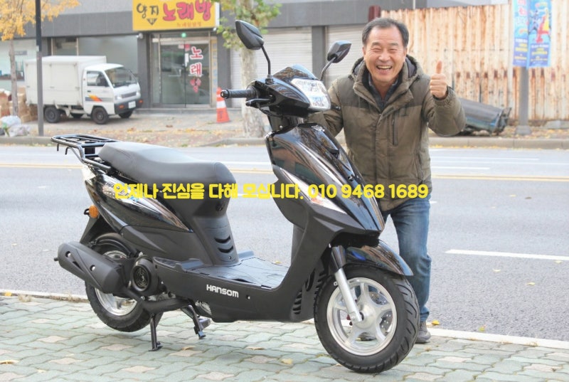 보험료 저럼한 100cc 스쿠터 추천! 248만원의 한솜 미니젯100! 낮은 시트고와 배달까지 가성비 ....