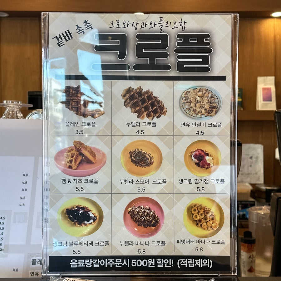 카페레드블럭 사진 3