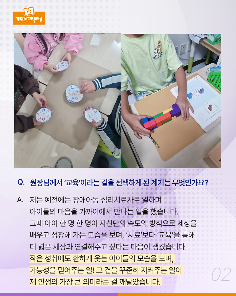 기탄사고력교실 영천창신점 사진 4