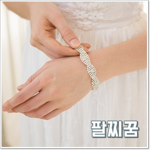 팔찌꿈 해몽 팔찌줍는꿈 행운 상승 풀이