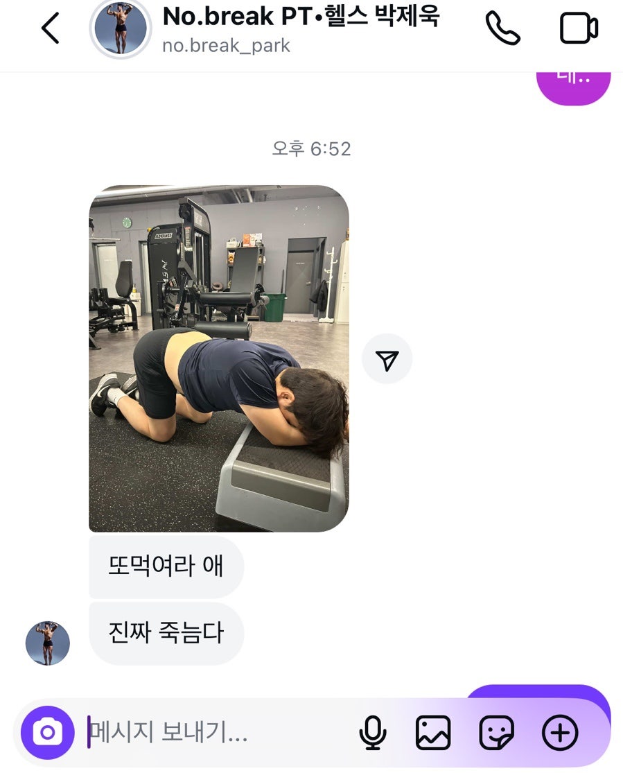 진아네굴국밥 사진 6