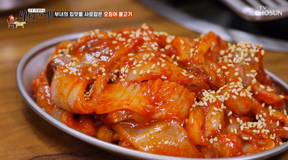 산채촌 사진 1