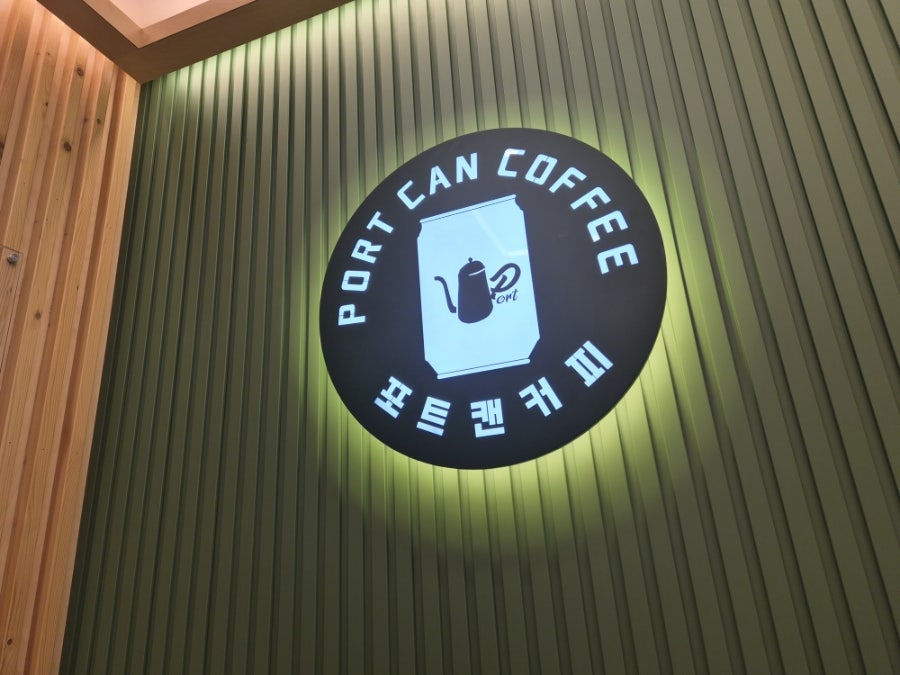 포트캔커피 아산배방점 사진 3