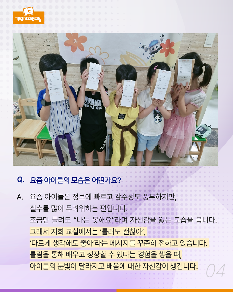 기탄사고력교실 영천창신점 사진 6