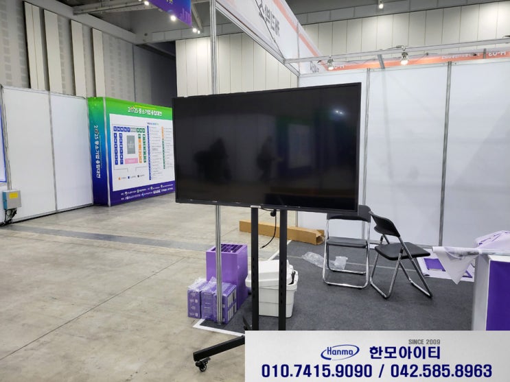  대전 55인치 모니터 TV 렌탈 대여 DCC