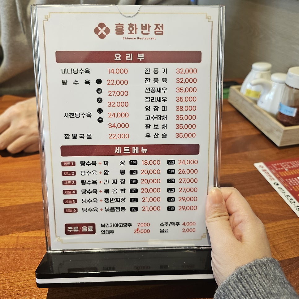 홍화반점 사진 5
