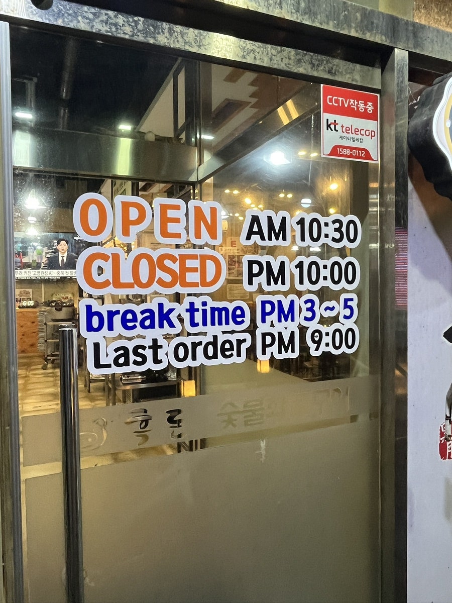 흑돈시범이네 사진 3