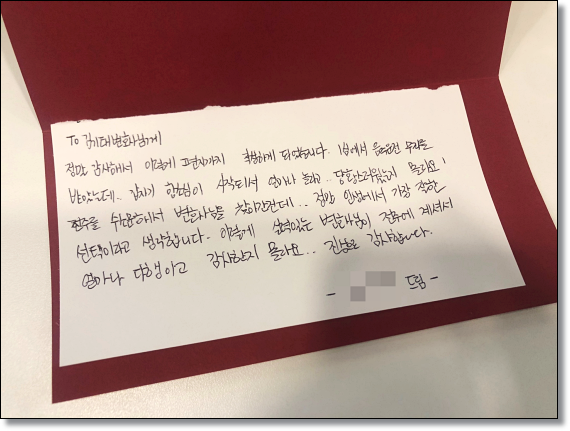 전주카촬죄 변호사 성공사례 찾는다면
