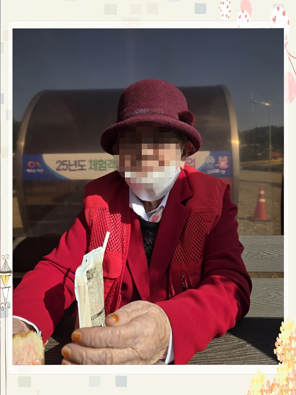 온석지 사진 3