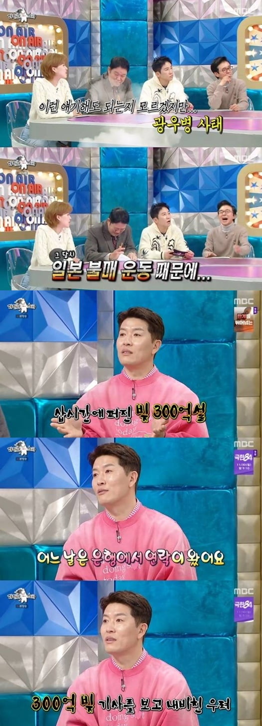   김병현, ‘빚 300억 논란’ 직접 해명…라디오스타에서 밝힌 진짜 속내는?