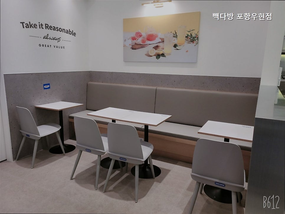 빽다방 포항우현점 사진 1