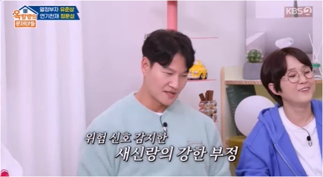  김종국 결혼 후 싱글 라이프 그리워하다 발각? 옥문아 긴급 해명!