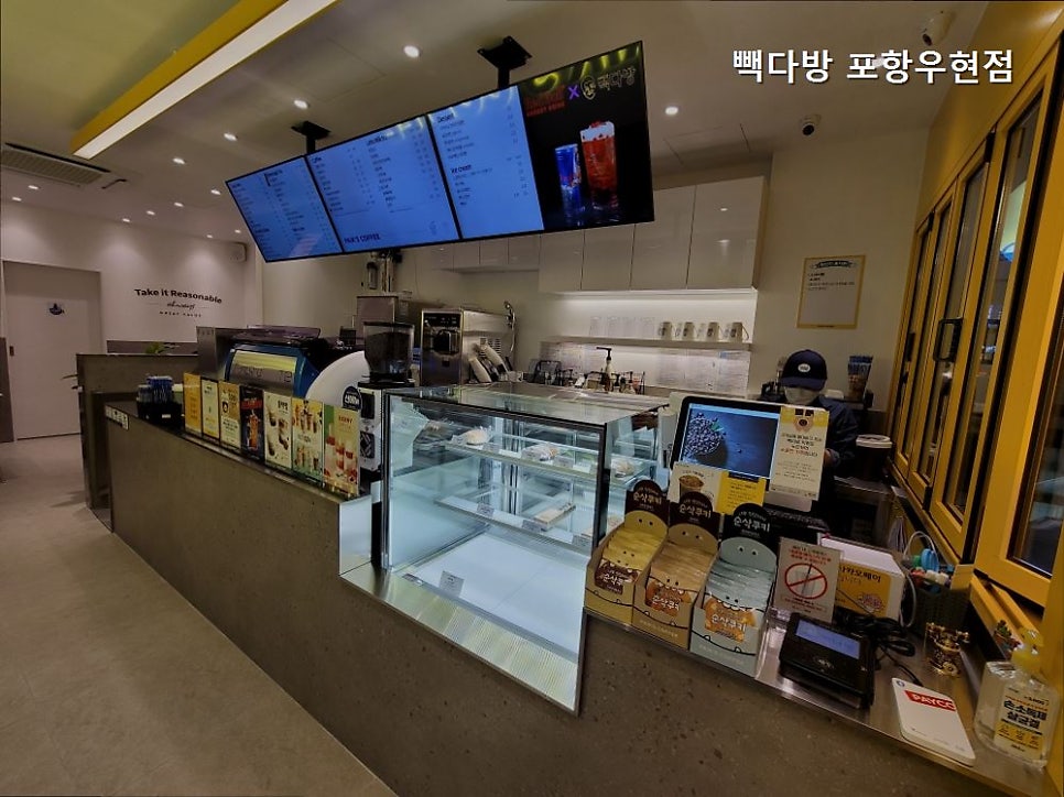 빽다방 포항우현점 사진 2