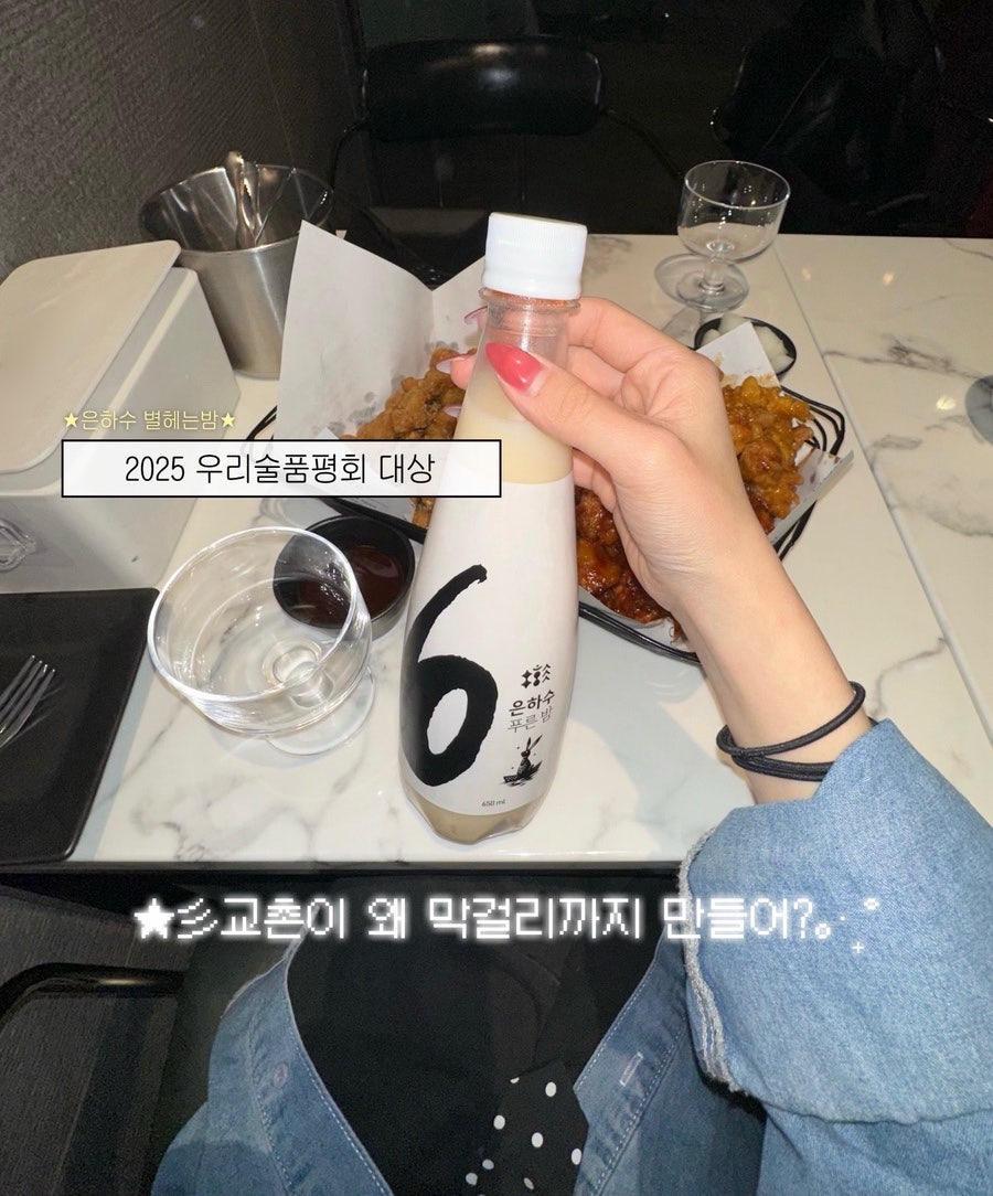 교촌치킨 인덕대점 사진 1