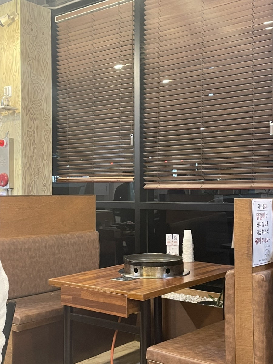 호반닭갈비 사진 4