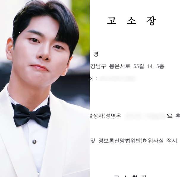 <b>이이경 놀면 뭐하니</b> 제작진 하차 저격하고 고소장 입장문... 