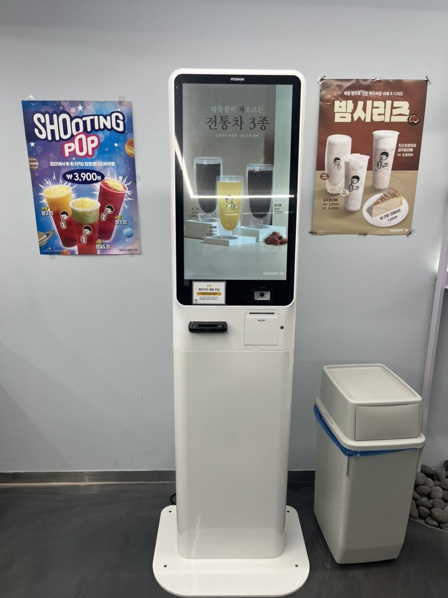 디저트39 함양점 사진 2