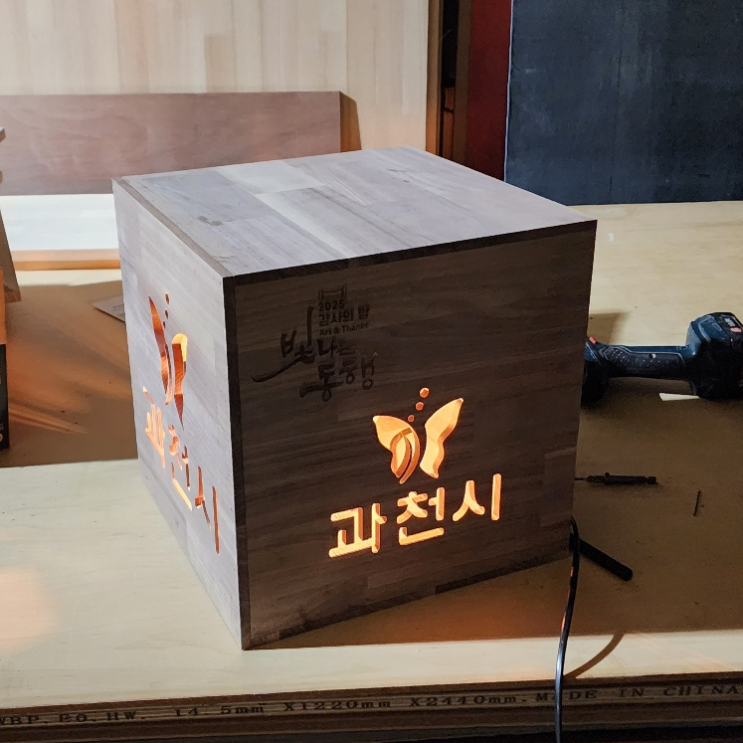  지자체 행사용 조명 무드등 나무 수납박스 대량 제작