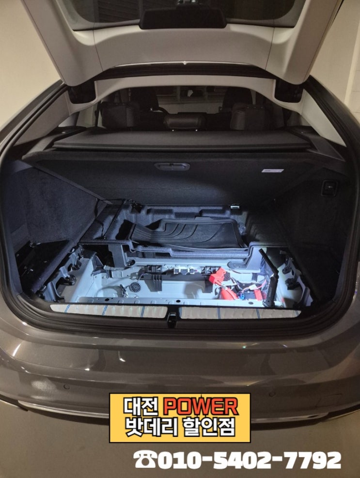  <대전power 밧데리 할인점> BMW630i 바르타(VARTA) AGM LN5 밧데리 유성 상대동 출장교체 완료!!