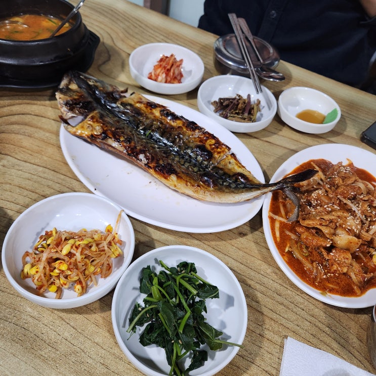  방이동 생선구이집 가성비 좋은 백반 맛집 '123생선구이'