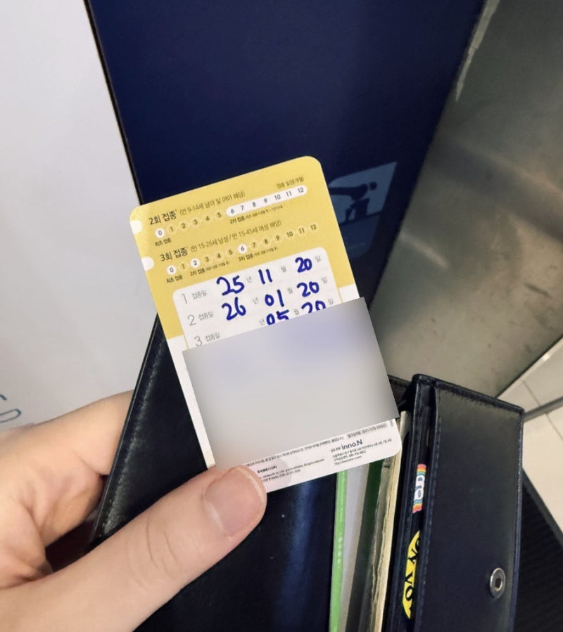 수원 화성 오산 주변 가다실9가 최저가 가다실9 저렴한곳 1차 후기