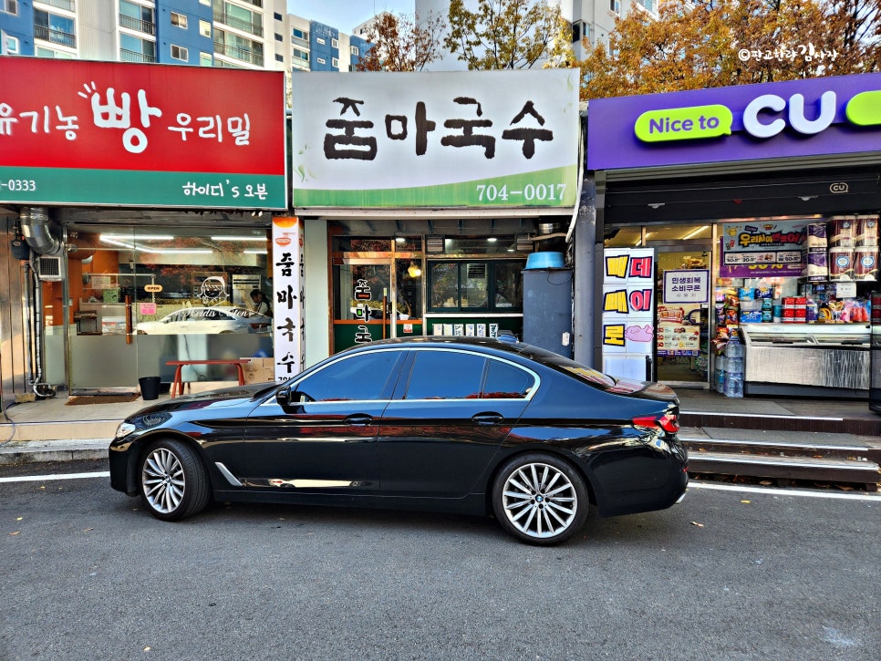 줌마국수 사진 1