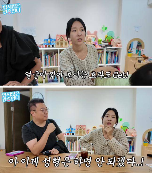   이지혜, 인중축소 솔직 고백…“이제 성형은 정말 끝” 선언에 모두 놀란 이유