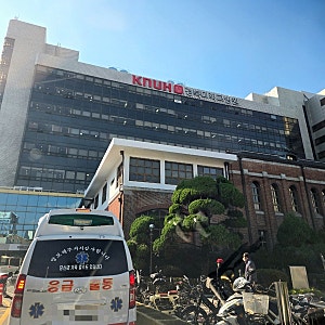 대구 경북대학교병원 경대병원 주차장 요금 정보와 편의점 카페 편의시설 안내