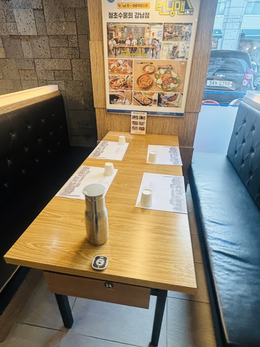 청초수물회섭국 강남점 사진 5