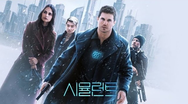  716. 영화 <시뮬런트 (SIMULANT, 2023)>