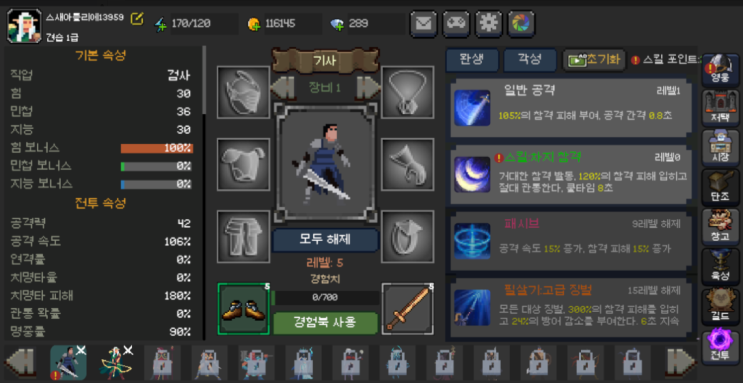   매직 로스트 로드 정식출시! 쿠폰정보 & 초간단 소개