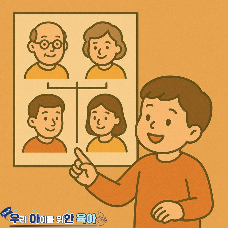  아이를 특별하게 느끼게 하는 101가지 방법(91)