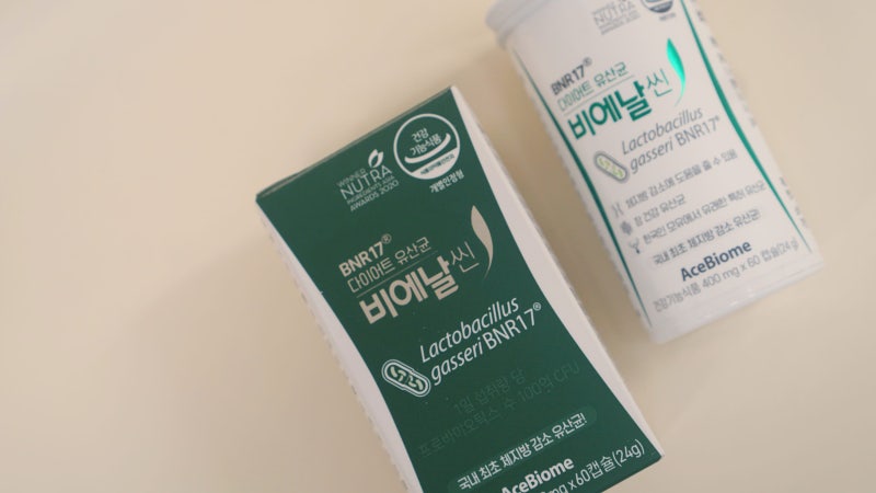 다음생은 없으니까 김희선 다이어트 유산균 비에날씬으로 관리중!