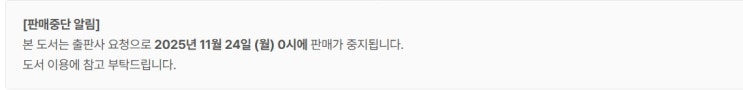  판매중지) 낙울-낫띵 제로(Nothing Zero) (11/23)