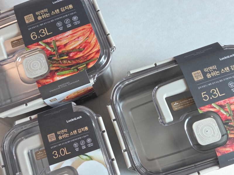 김장철 락앤락 숨쉬는 스텐 김치통 내돈내산 사이즈 비교 스텐김치통 장단점