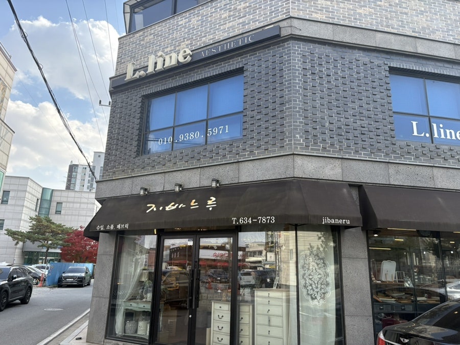 엘라인 사진