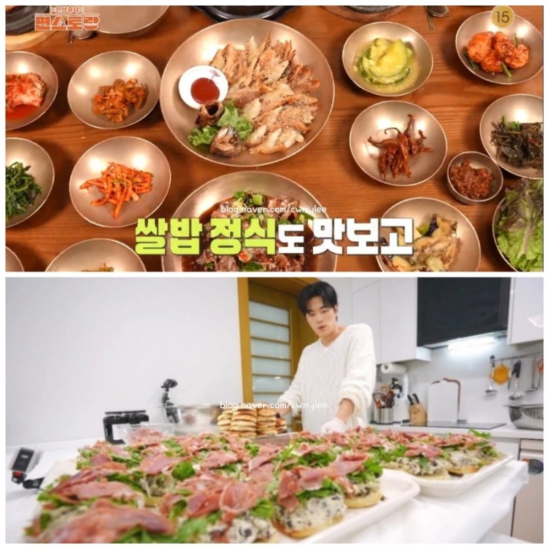 편스토랑 297회 배우 한혜진 남편 기성용 프로필 김강우 와이프 한무영 나이 직업 장민호 인....