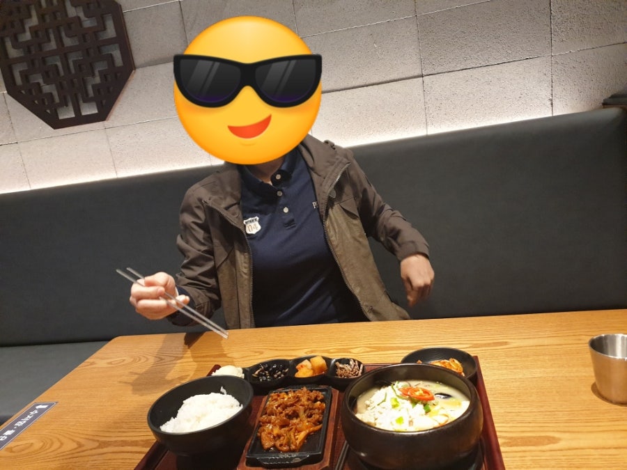 구첩반상순두부 사진 1