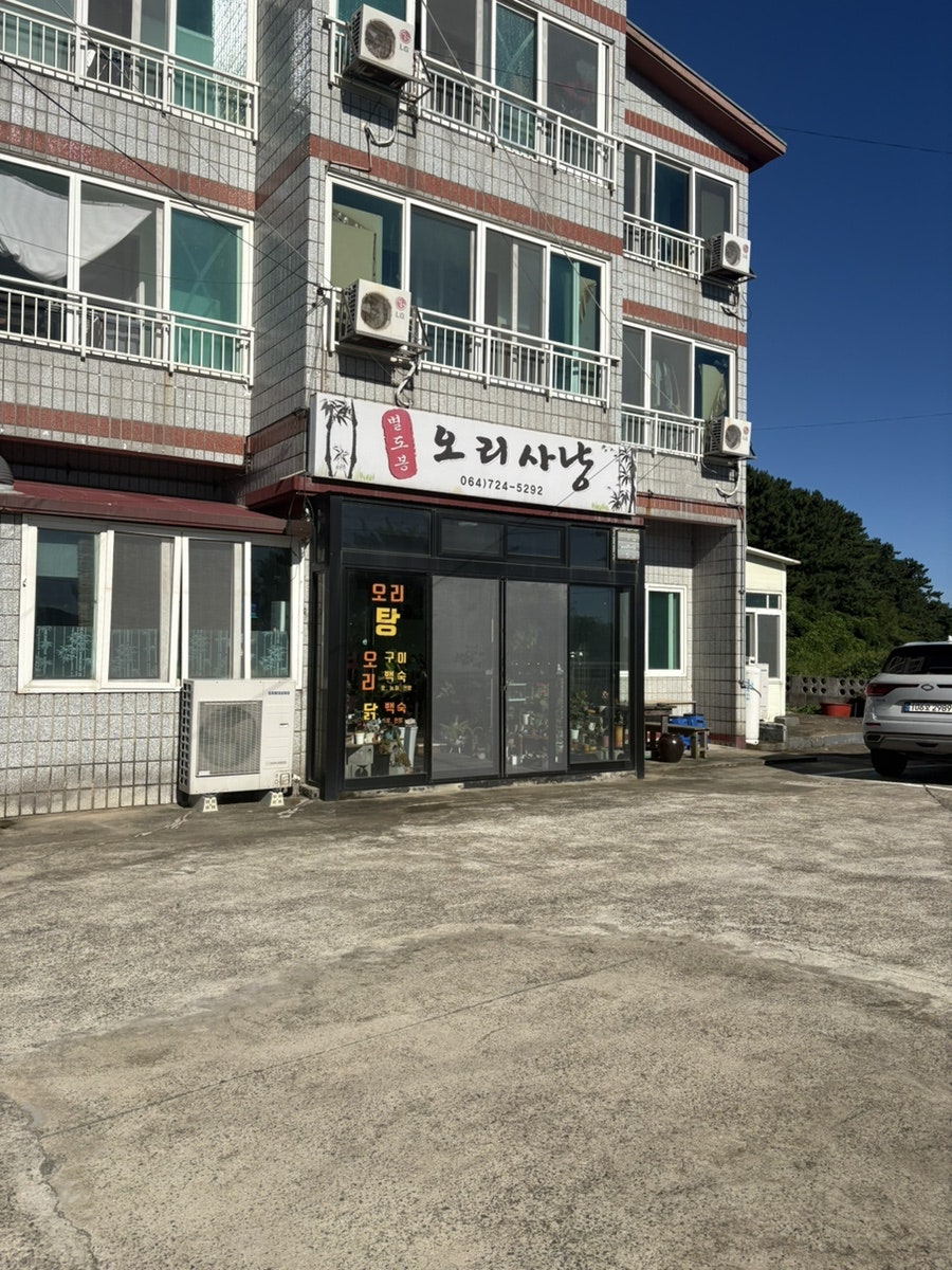별도봉오리사냥 사진 2