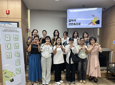 천안시다문화가족지원센터,
