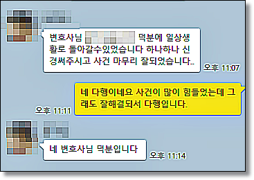 오피스와이프뜻 재산분할은 관련 사진