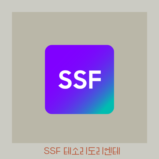  테소리도리엔테 핸드바디워시 후기 - ssf 추천인