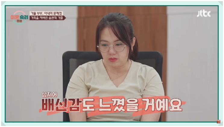  이혼숙려캠프 가출부부, 위자료부부  최초 이혼 커플 그 후의 이야기는?