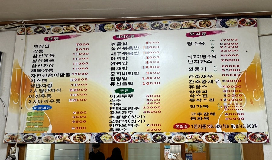 더차이나 사진 2