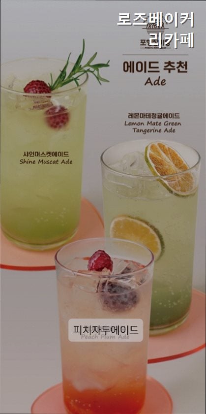 로즈베이커리카페 사진 4