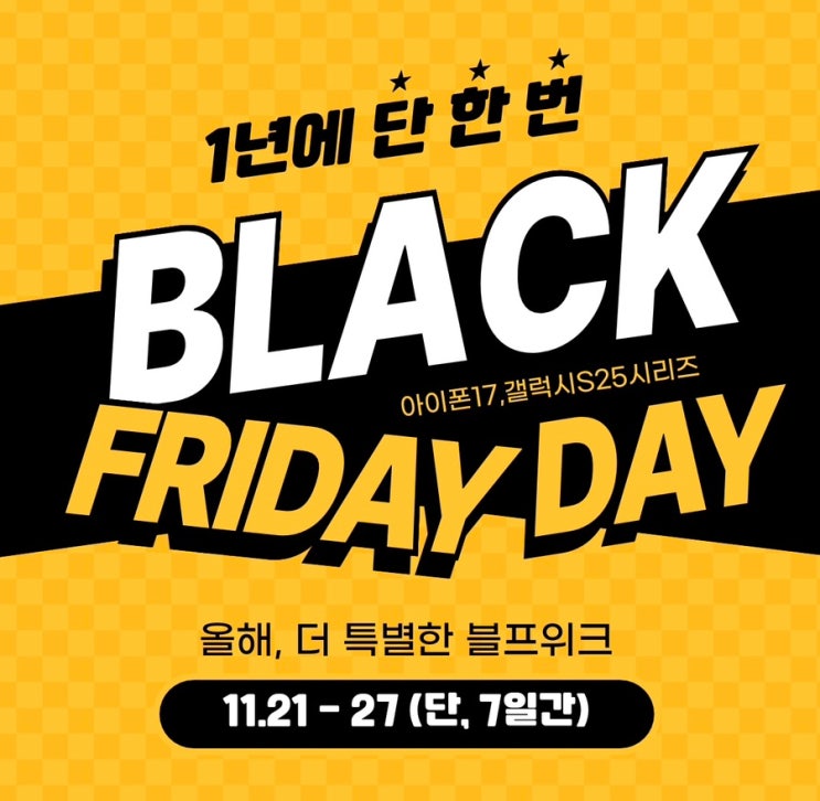  “갤럭시 S25 울트라 AI 번역 기능… 외국어 못해도 되는 시대가 왔다! 바로 사고 싶은 이유”